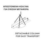 ΠΑΛΕΤΟΔΕΤΗΣ STRETCH FILM MOD220 PLUS-w Auto - Image 3