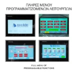 ΠΑΛΕΤΟΔΕΤΗΣ STRETCH FILM MOD220 PLUS ROBOT WRAPPER - Image 2